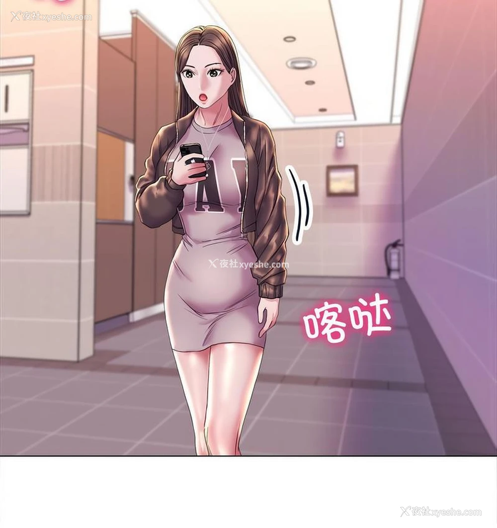 32P - 双面人
