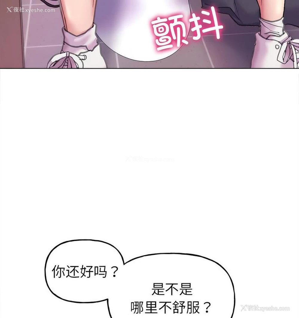 43P - 双面人