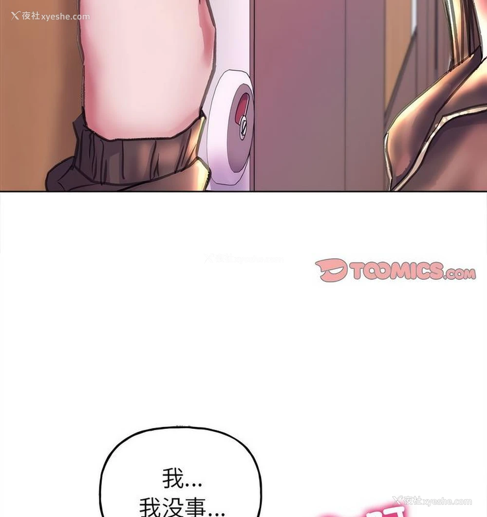 45P - 双面人
