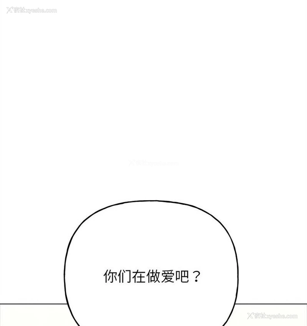 4P - 双面人