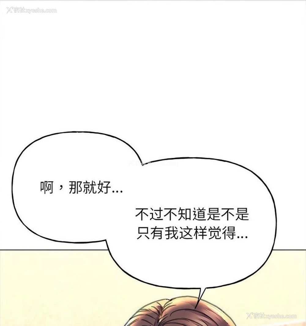 50P - 双面人