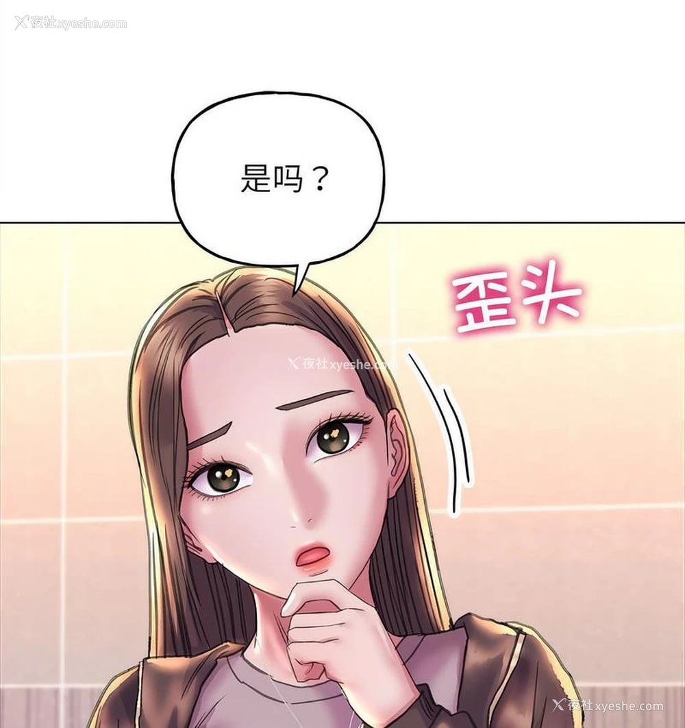 58P - 双面人