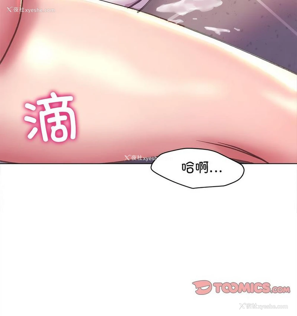70P - 双面人