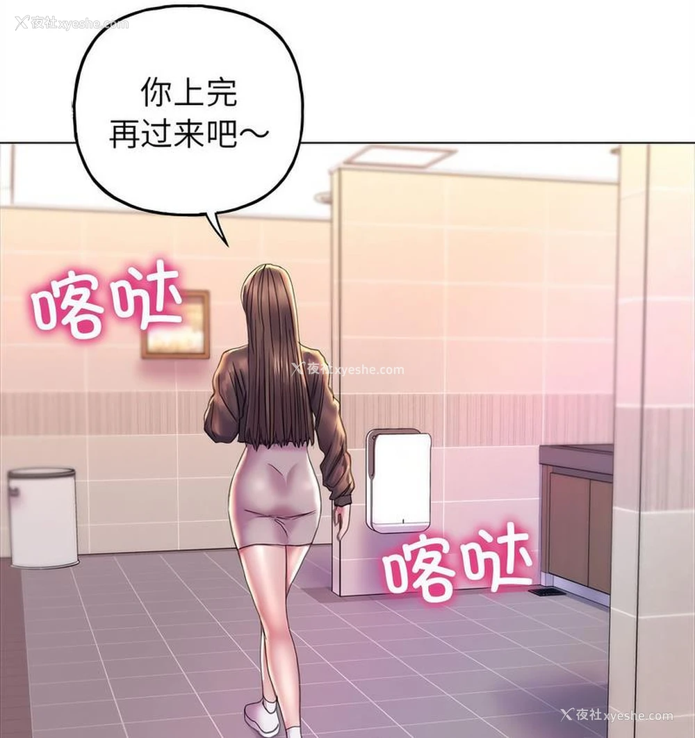 75P - 双面人