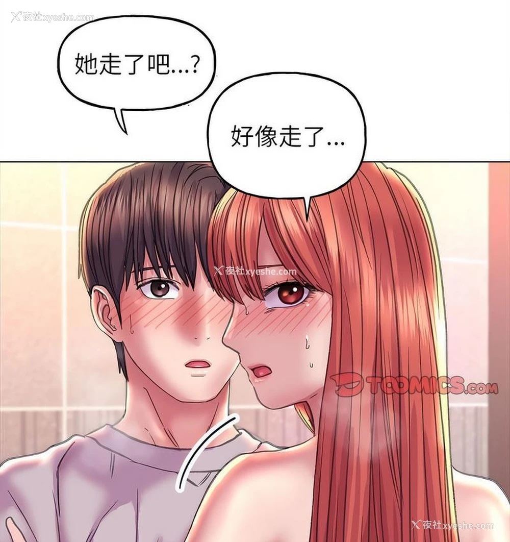 79P - 双面人