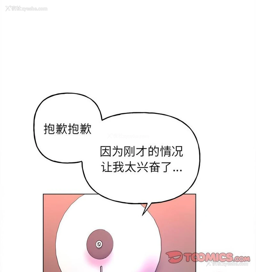 87P - 双面人