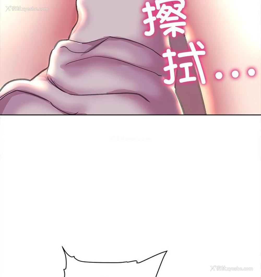 92P - 双面人