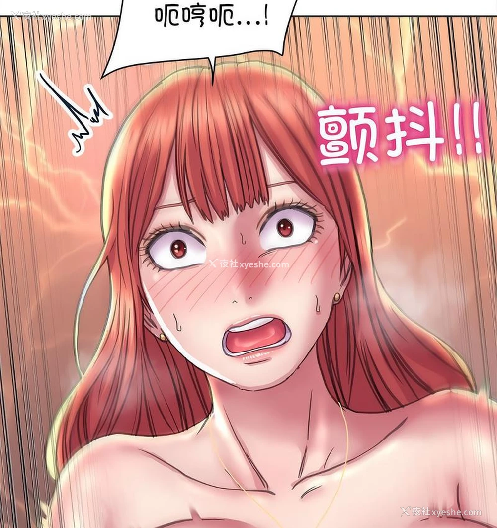 93P - 双面人