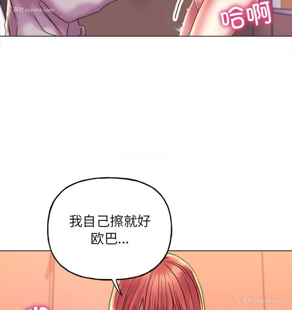 98P - 双面人