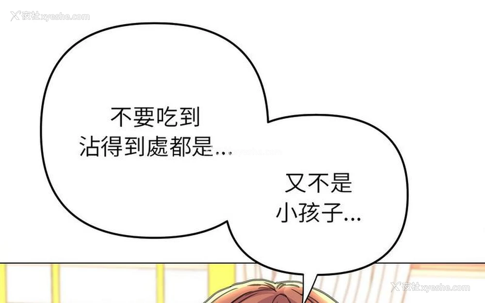 107P - 双面人
