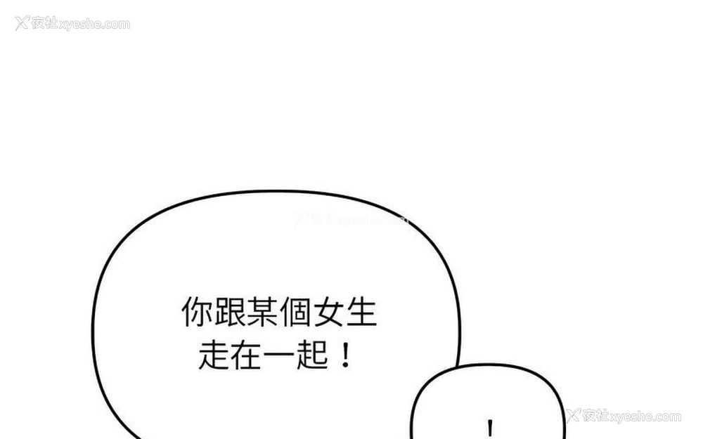 117P - 双面人