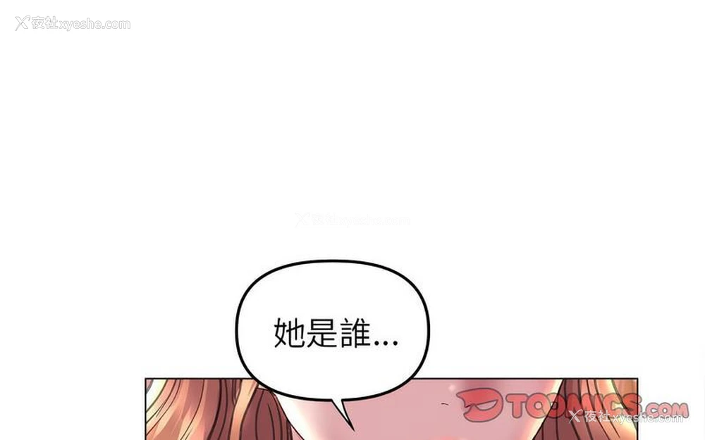 120P - 双面人