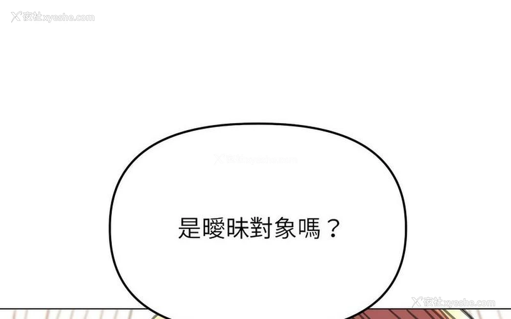 122P - 双面人