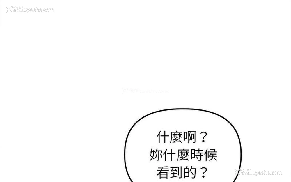 126P - 双面人