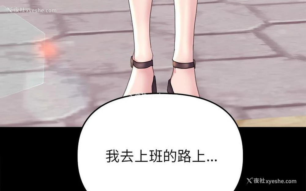 134P - 双面人