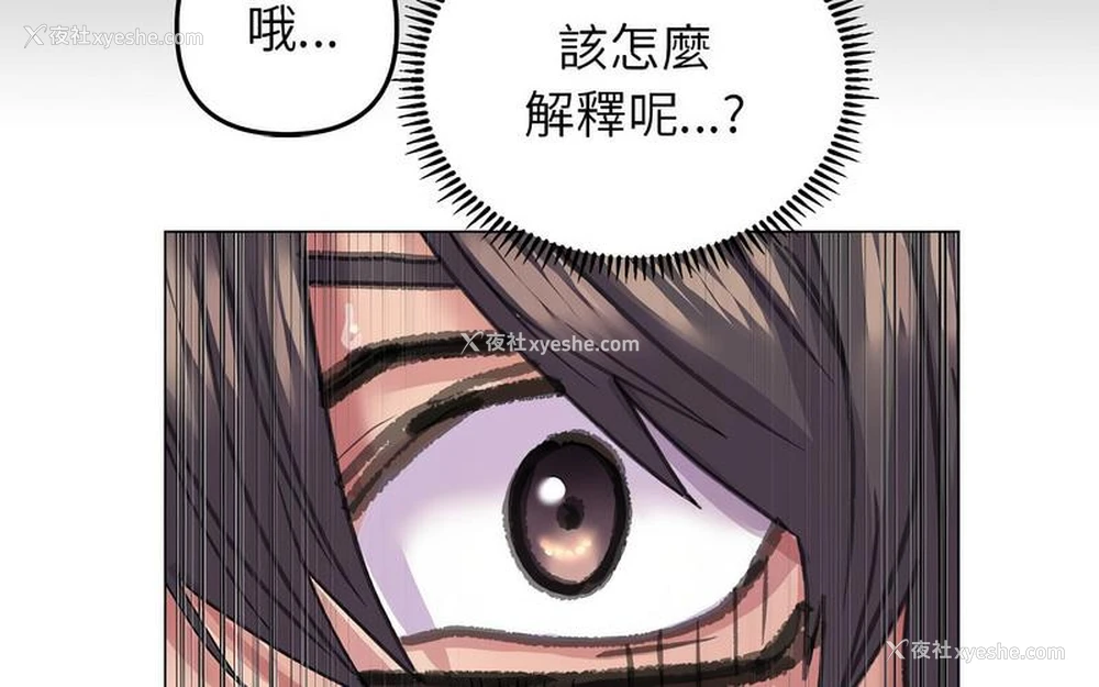 136P - 双面人