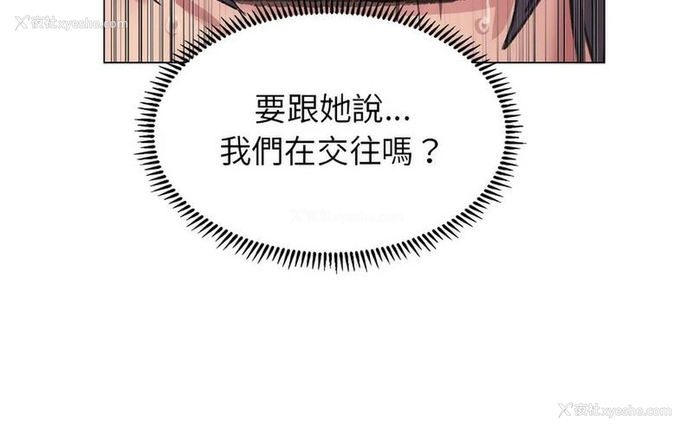 137P - 双面人
