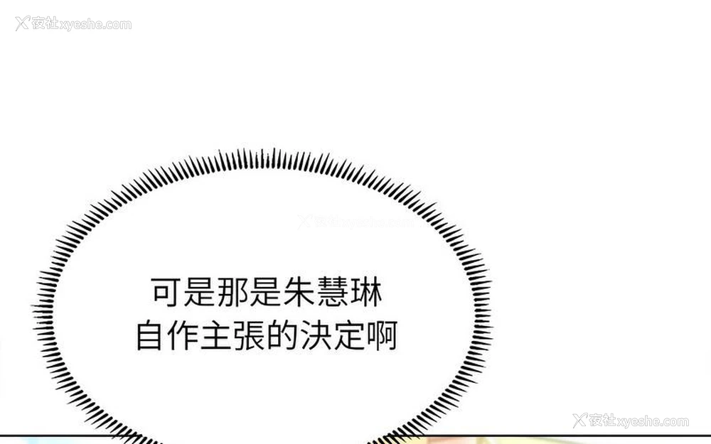 138P - 双面人