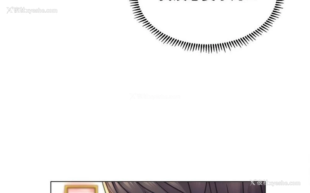 143P - 双面人