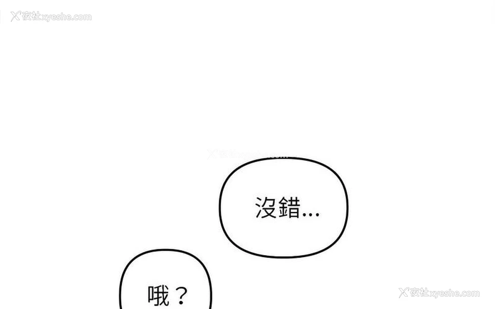 145P - 双面人