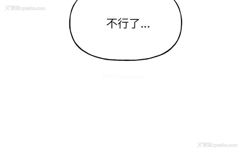 14P - 双面人