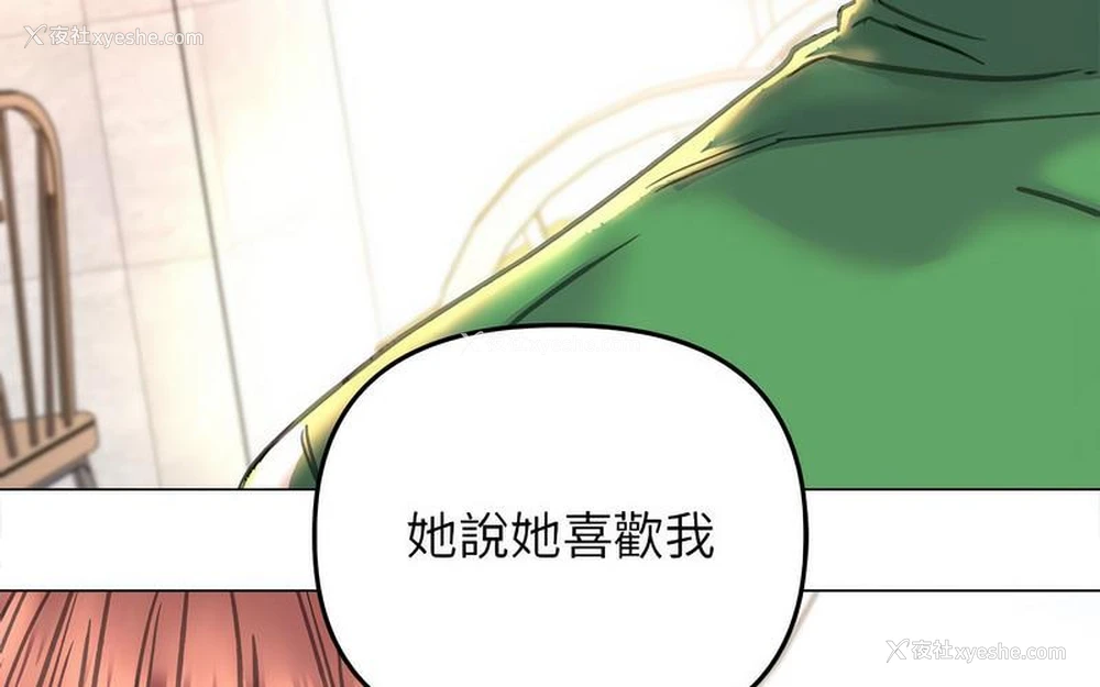 150P - 双面人