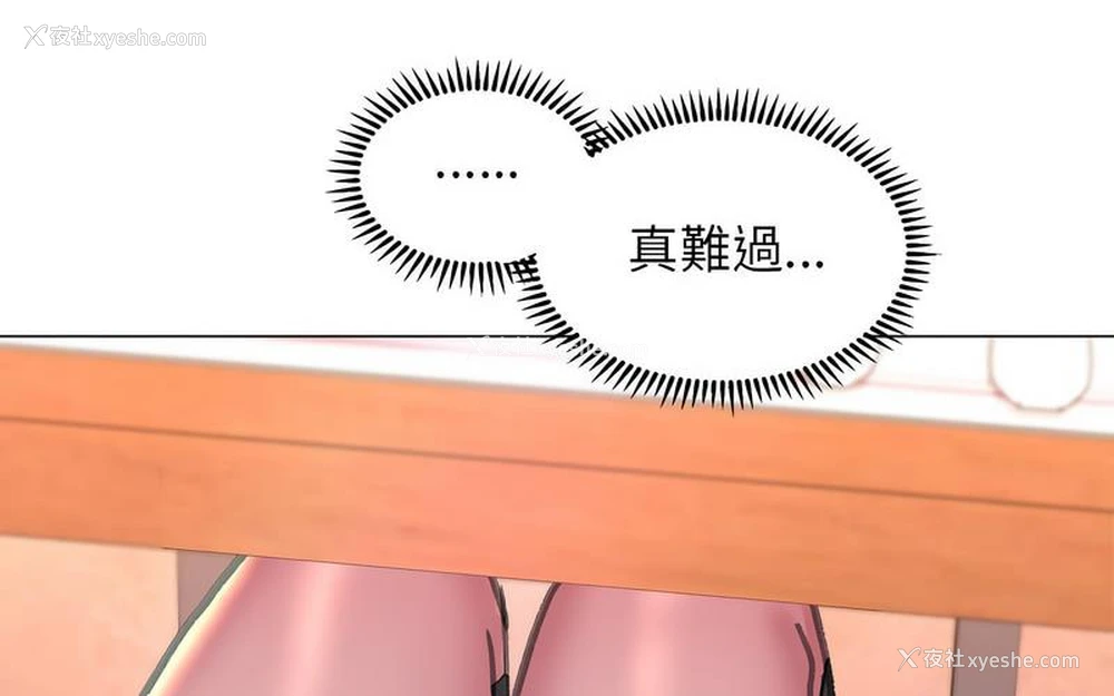 157P - 双面人