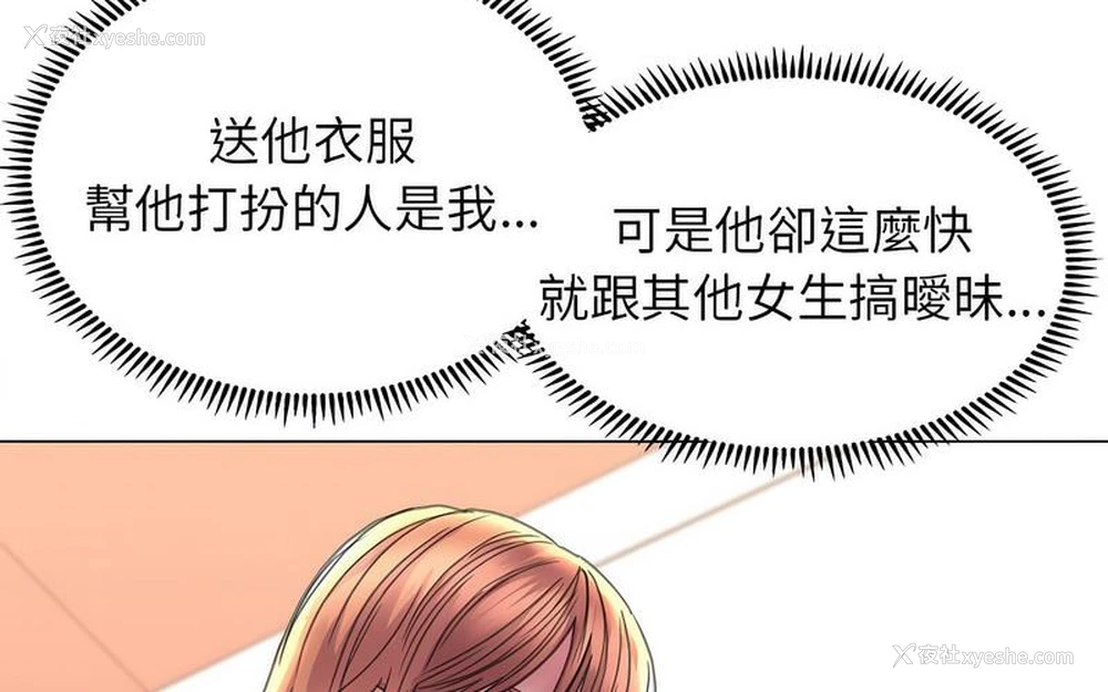 161P - 双面人