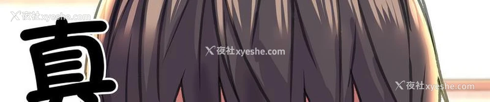 16P - 双面人
