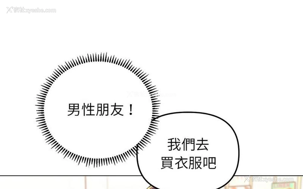 172P - 双面人