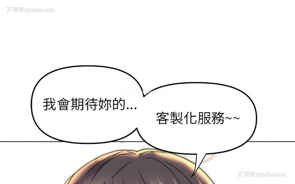 176P - 双面人