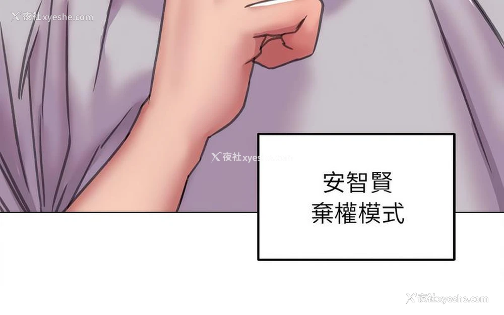 18P - 双面人