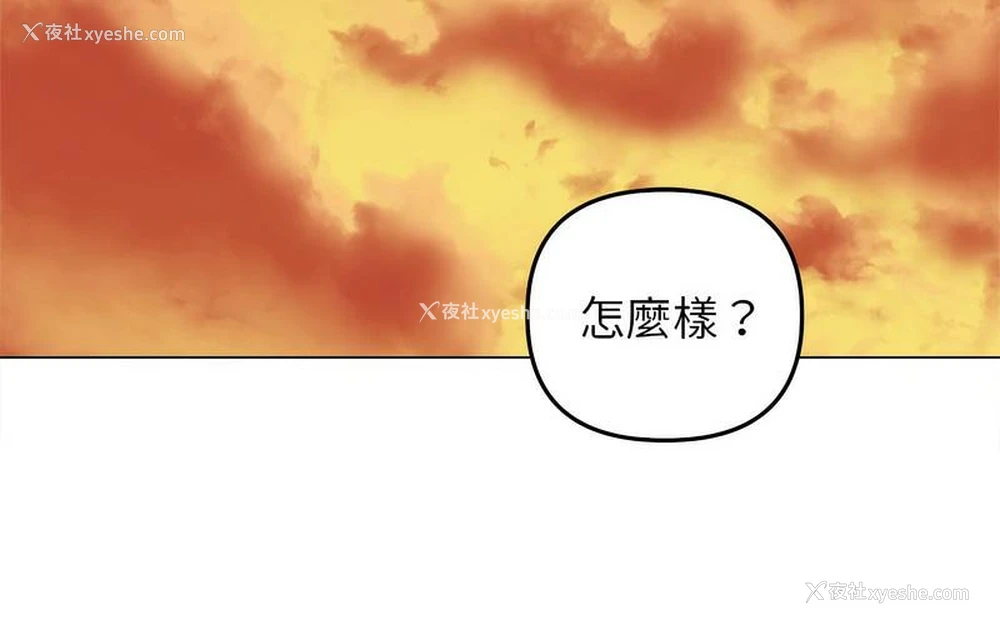 192P - 双面人