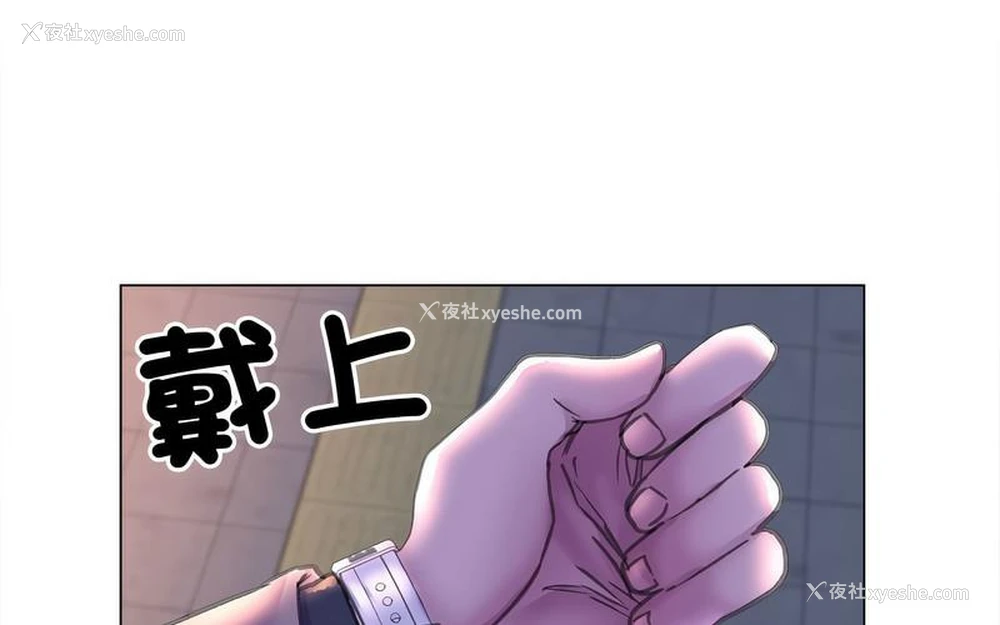 193P - 双面人
