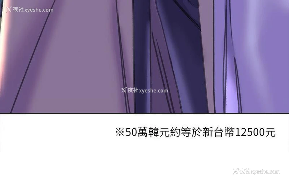 200P - 双面人