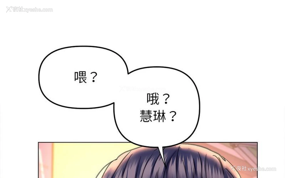 205P - 双面人