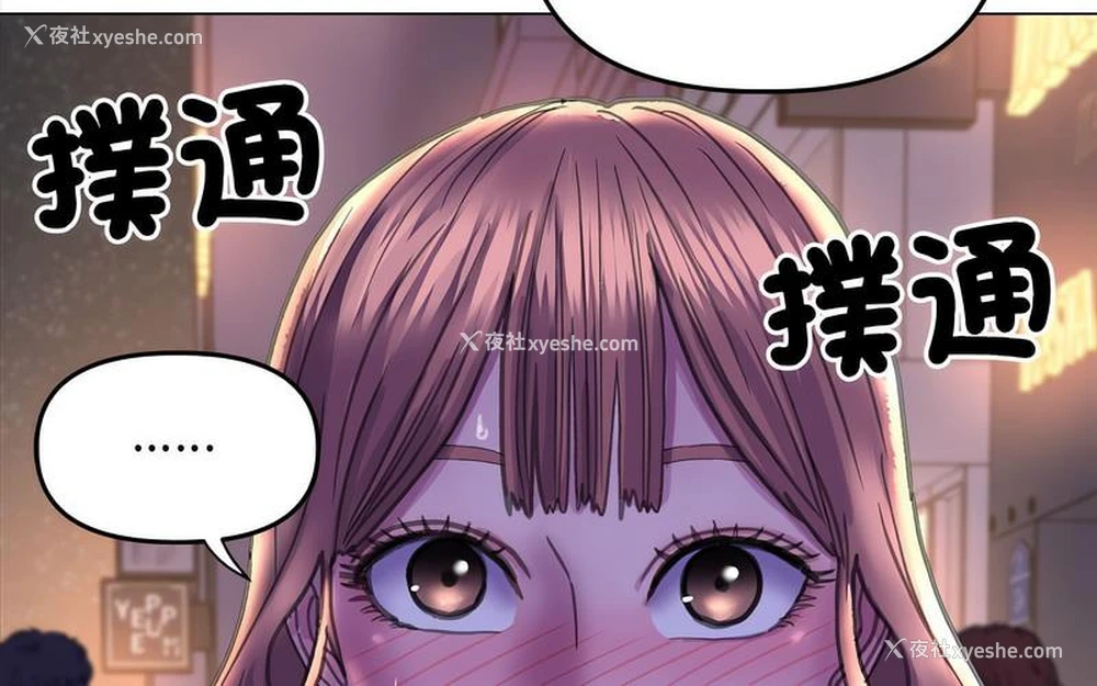 209P - 双面人