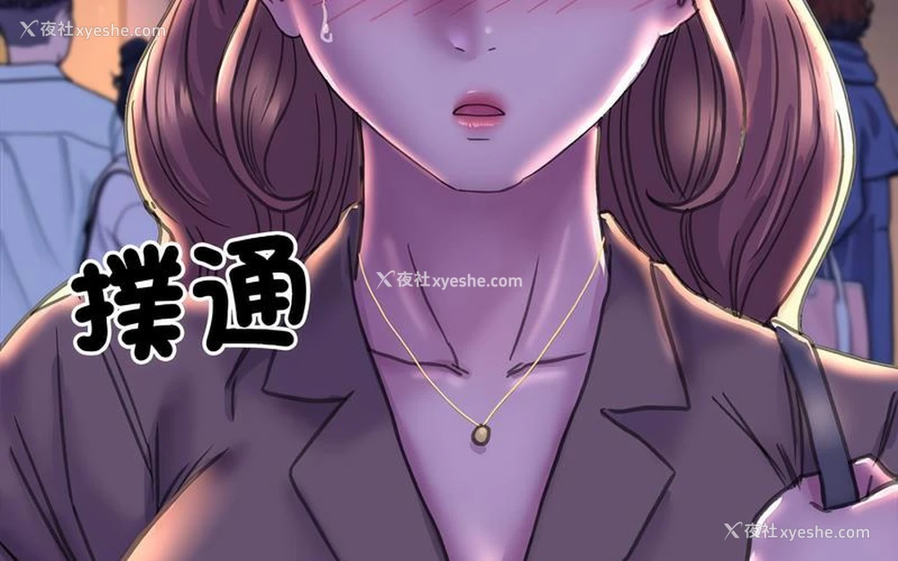 210P - 双面人