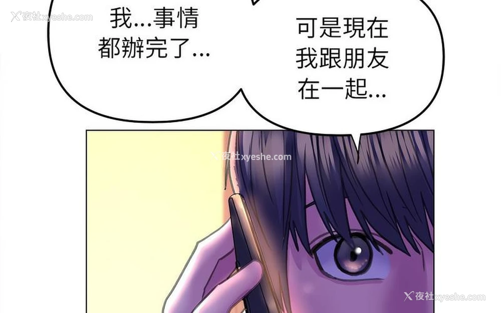 217P - 双面人