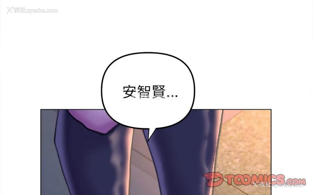 227P - 双面人