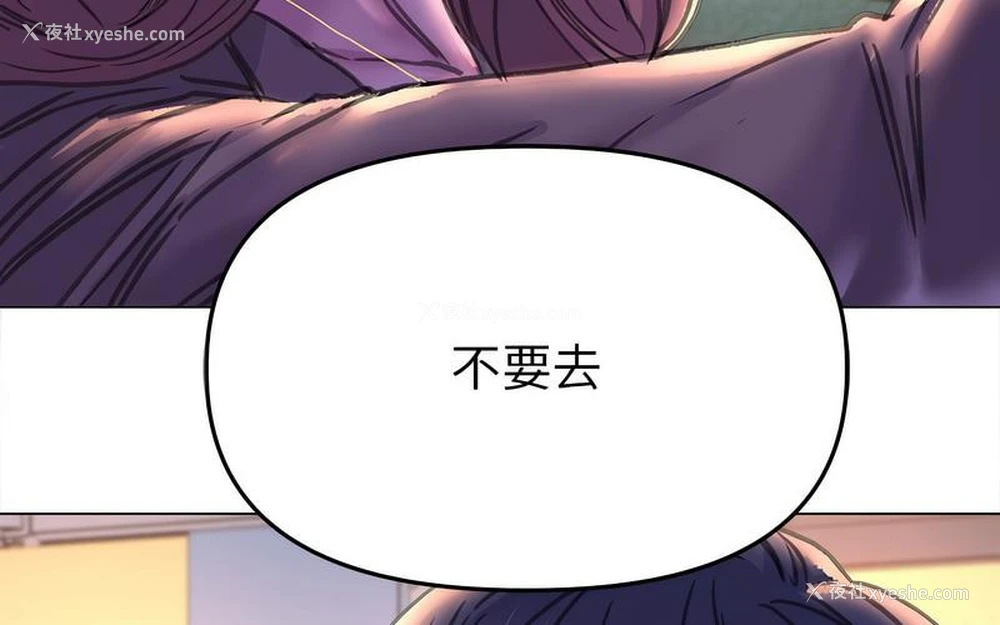 233P - 双面人
