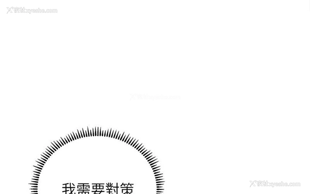 25P - 双面人