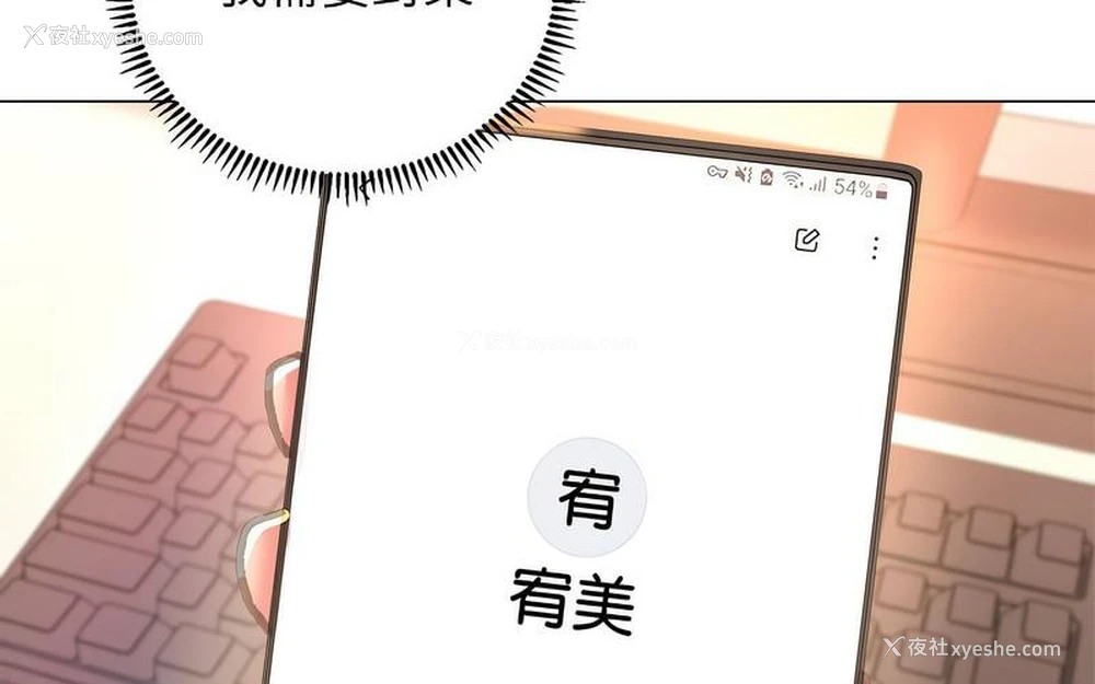 26P - 双面人