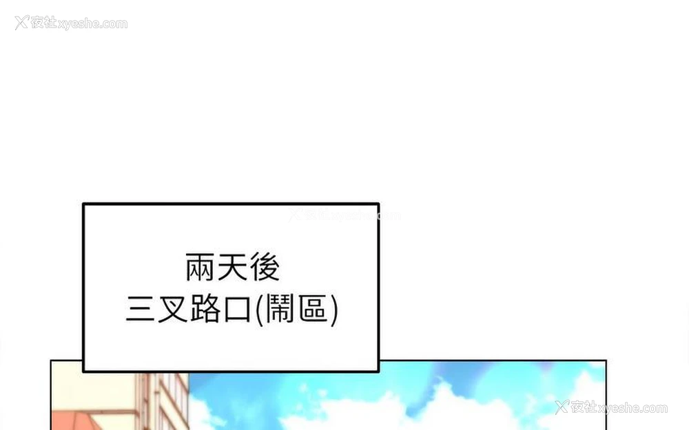 33P - 双面人