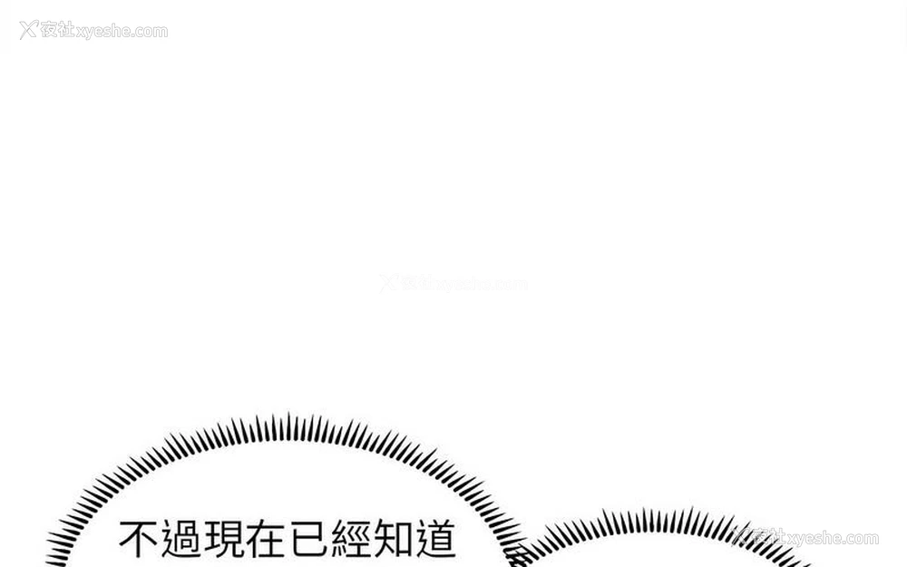 40P - 双面人