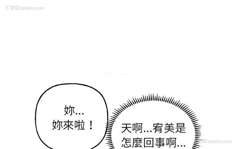 55P - 双面人