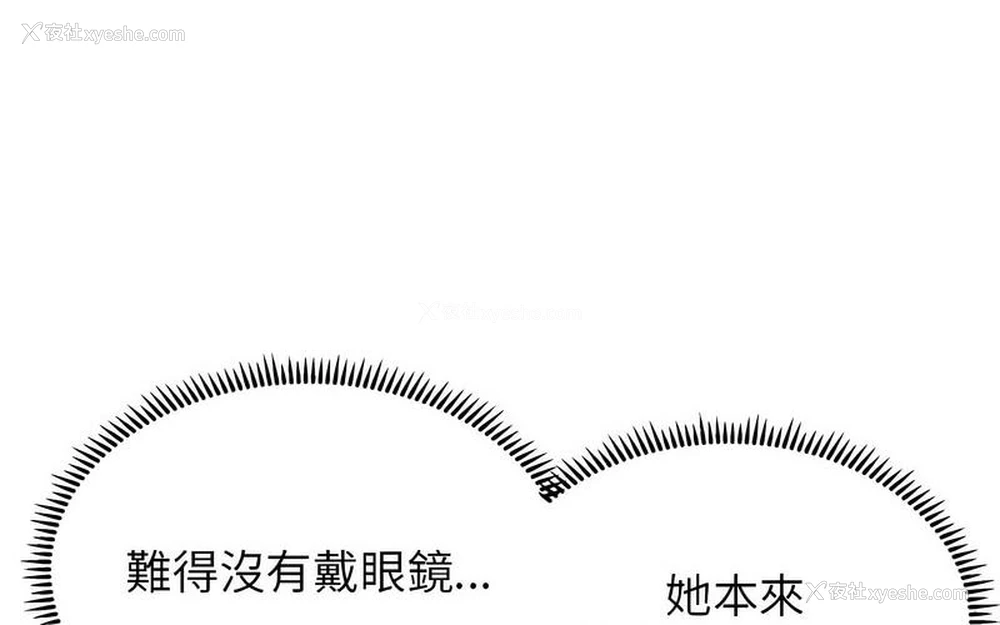 58P - 双面人