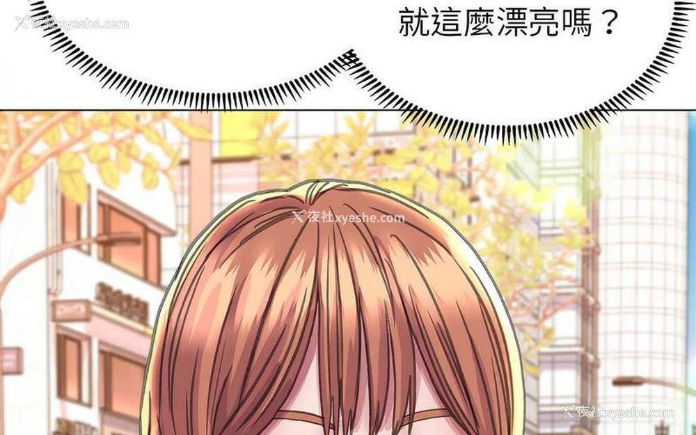 59P - 双面人