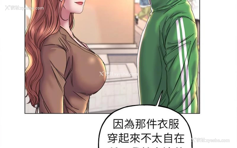 64P - 双面人