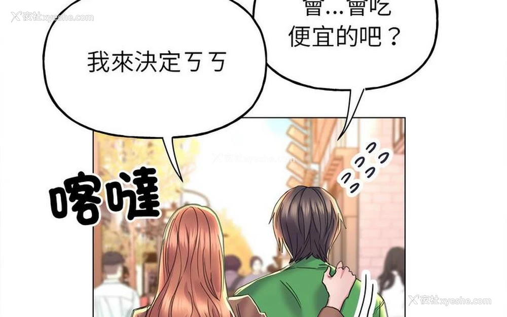 74P - 双面人